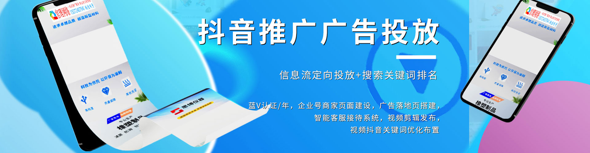 六枝特sem主管